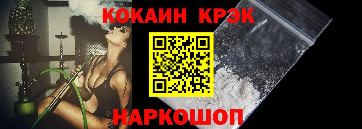 где найти наркотики  Кокаин Columbia  КОКАИН  Вход с VPN  Фурманов  Кокаин Columbia 