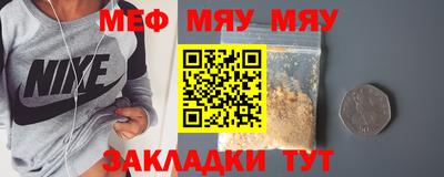 МДПВ Нальчик