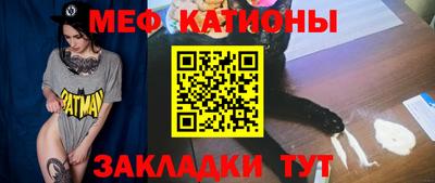 мескалин Можга