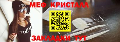 тгк Можайск