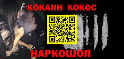 прущие крисы Наро-Фоминск