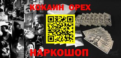 ГАЛЛЮЦИНОГЕННЫЕ ГРИБЫ Моздок