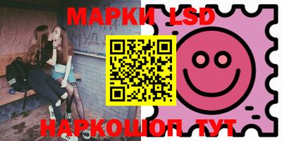 ГАЛЛЮЦИНОГЕННЫЕ ГРИБЫ Моздок