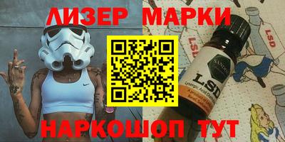 прущие крисы Наро-Фоминск