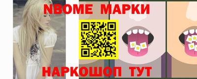 ГАЛЛЮЦИНОГЕННЫЕ ГРИБЫ Моздок