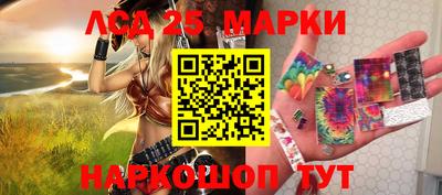 мескалин Можга