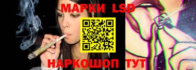 ГАЛЛЮЦИНОГЕННЫЕ ГРИБЫ Моздок