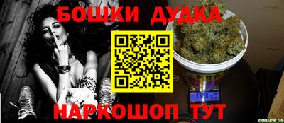 ГАЛЛЮЦИНОГЕННЫЕ ГРИБЫ Моздок