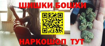 прущие крисы Наро-Фоминск