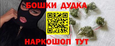 гидра Нарткала