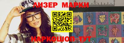 ГАЛЛЮЦИНОГЕННЫЕ ГРИБЫ Моздок