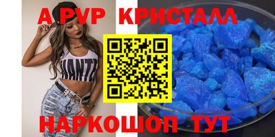 мескалин Можга