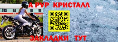 мескалин Можга