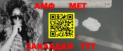 гидра Нарткала