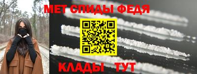 прущие крисы Наро-Фоминск