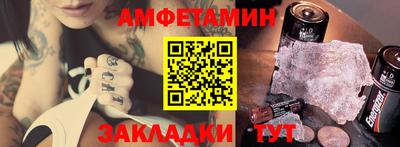 тгк Можайск