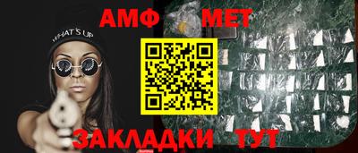 тгк Можайск
