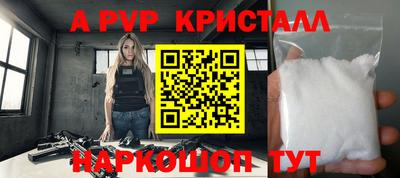 гидра Нарткала