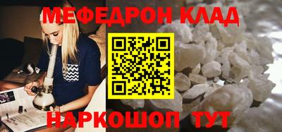 прущие крисы Наро-Фоминск