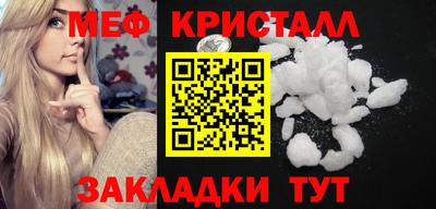 ГАЛЛЮЦИНОГЕННЫЕ ГРИБЫ Моздок