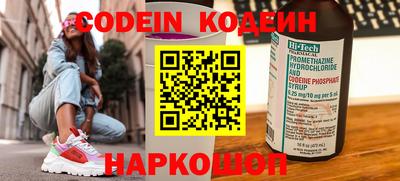мескалин Можга