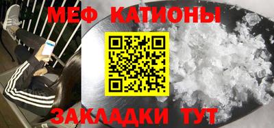 мескалин Можга