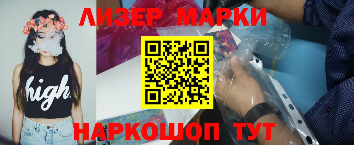 Фурманов  Лсд 25 экстази ecstasy  Вход с VPN 