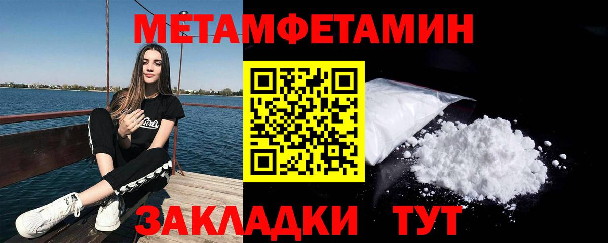 МЕТАМФЕТАМИН витя  Метамфетамин  Фурманов  Вход с VPN 