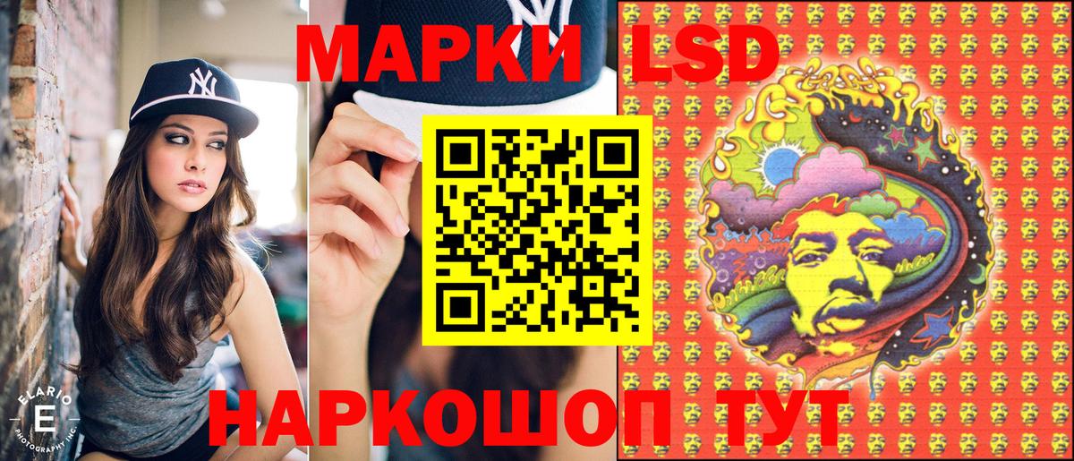 Марки 25I-NBOMe 1,8мг  Марки NBOMe  Вход с VPN  Фурманов  Марки 25I-NBOMe 1,8мг 