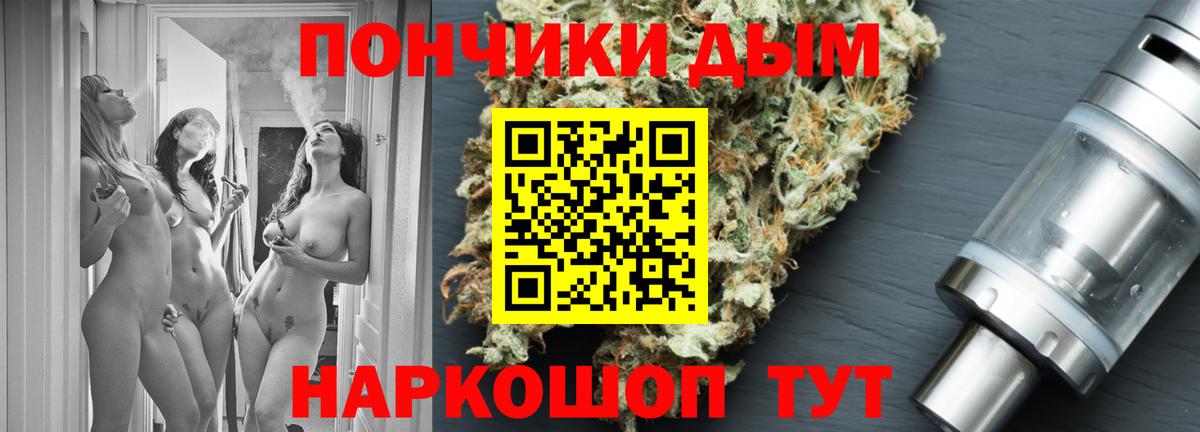 Шишки марихуана тримм  Шишки марихуана индика  Бошки Шишки ГИДРОПОН  Фурманов  Вход с VPN 